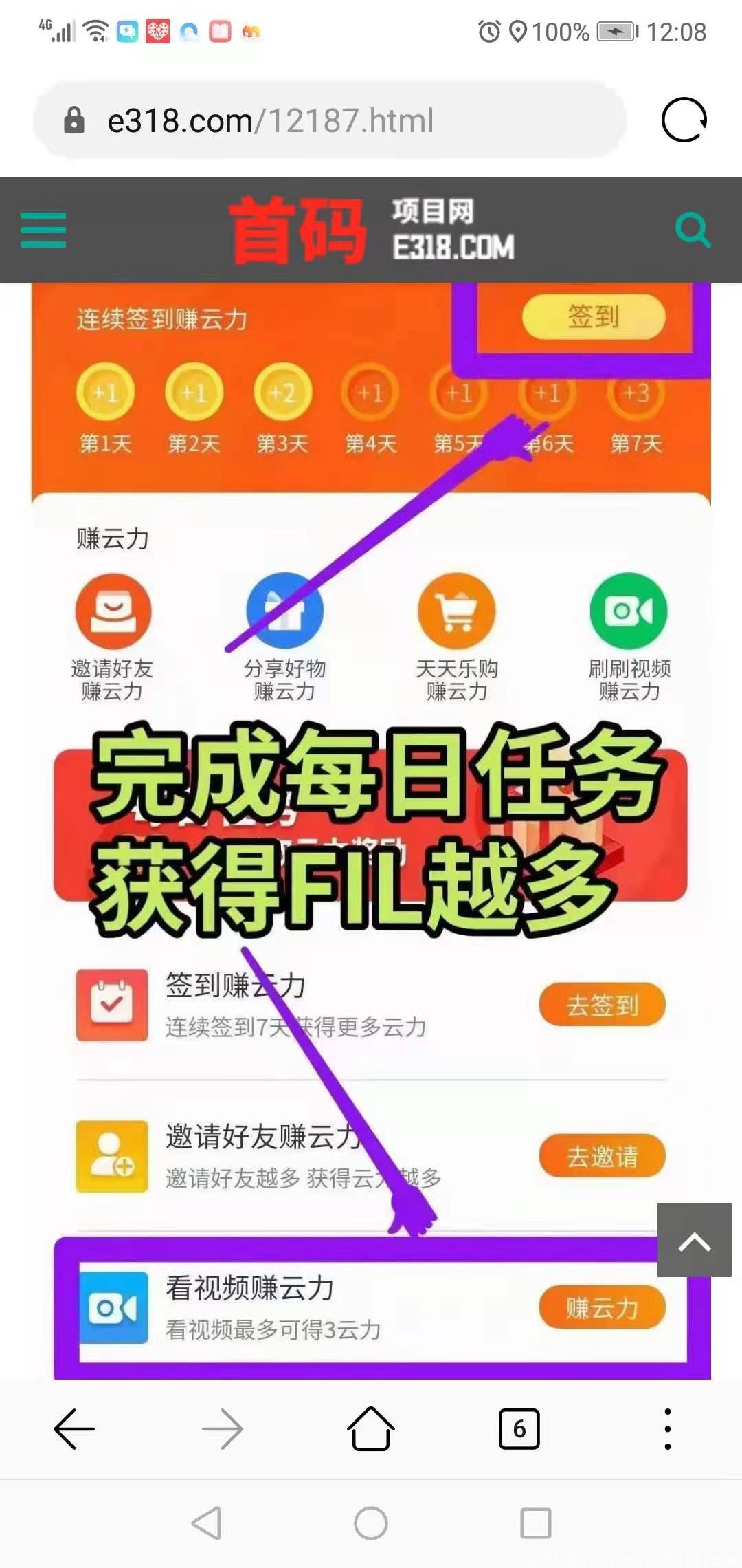 年底一个FIL币价格值一千多，2021年最有升值潜力的主流币，最火的币