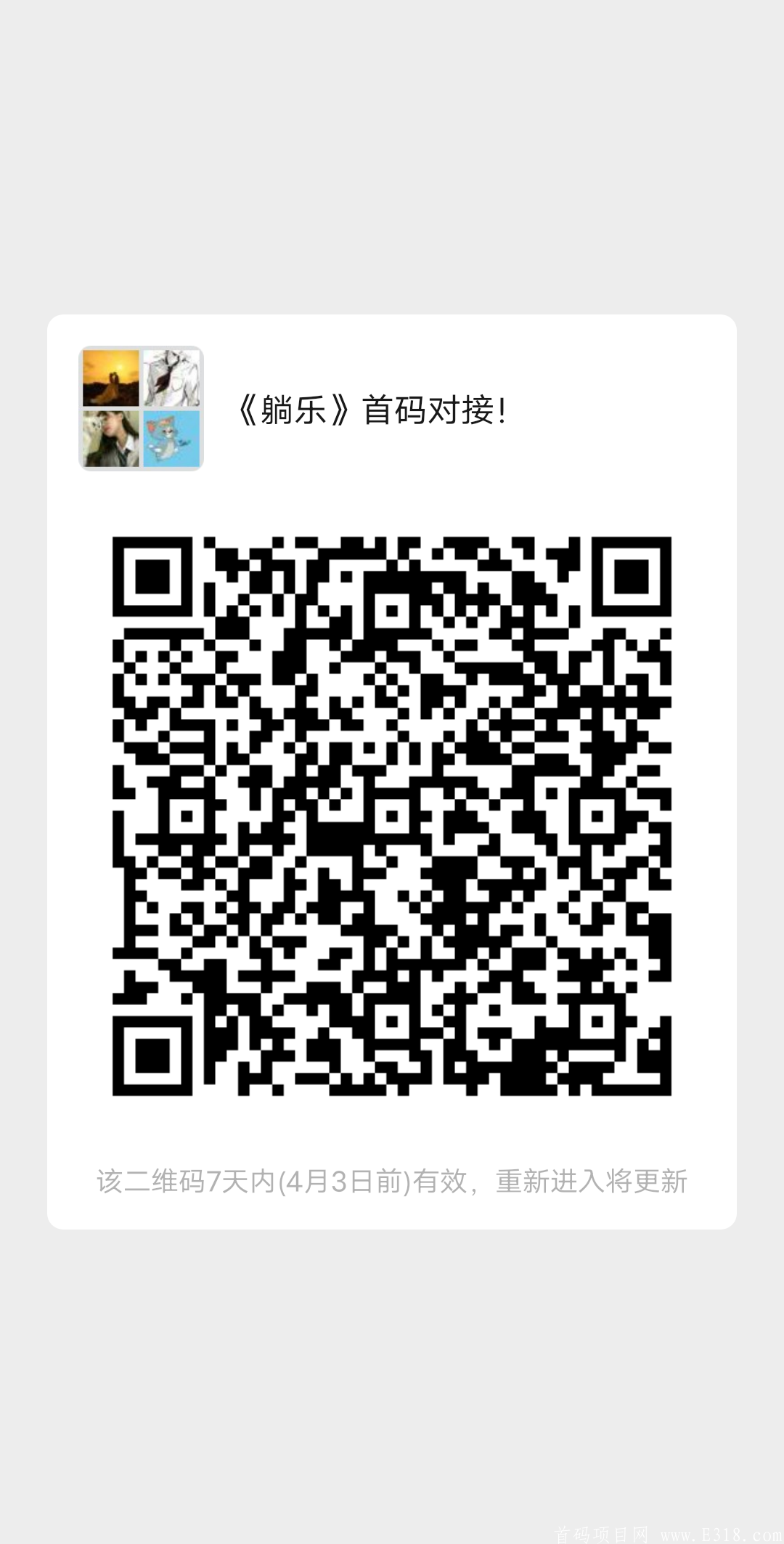mmqrcode1616802081655.png