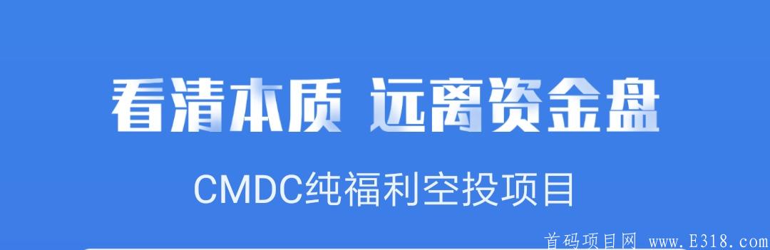 Screenshot_2021-03-27-08-00-52-106_com.vmm.cmdc.png