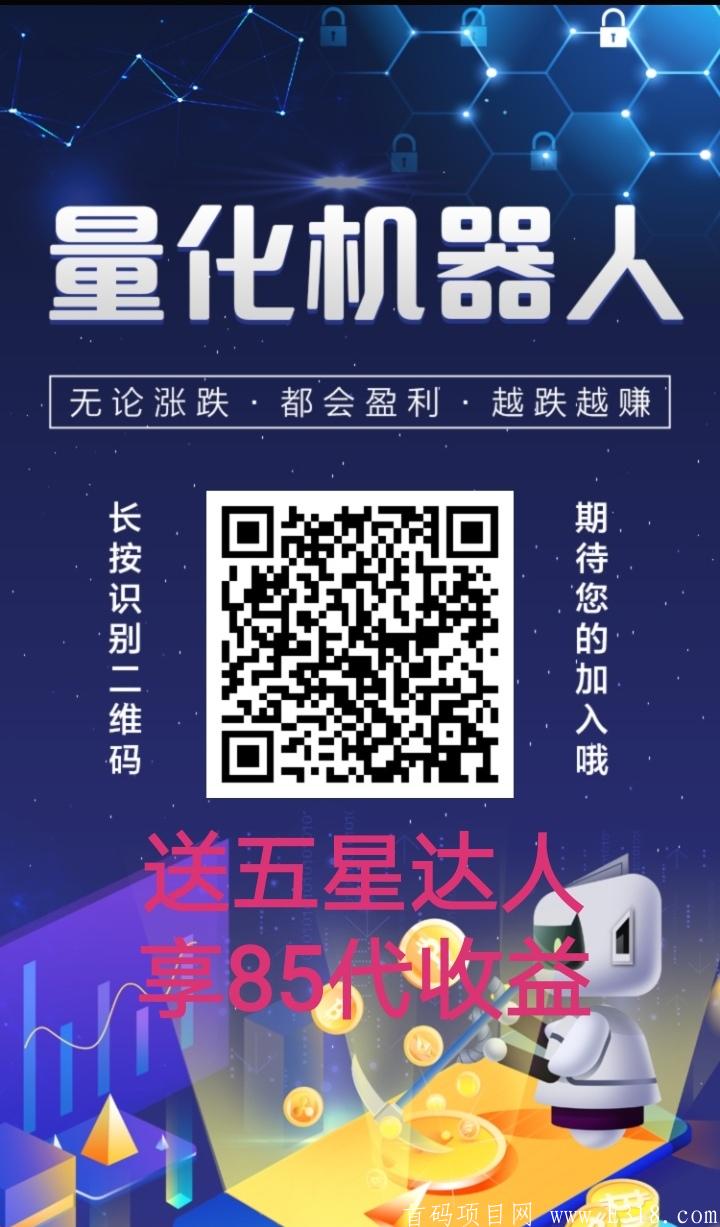 恒星科技：送五星达人，最后一天内排锁粉！