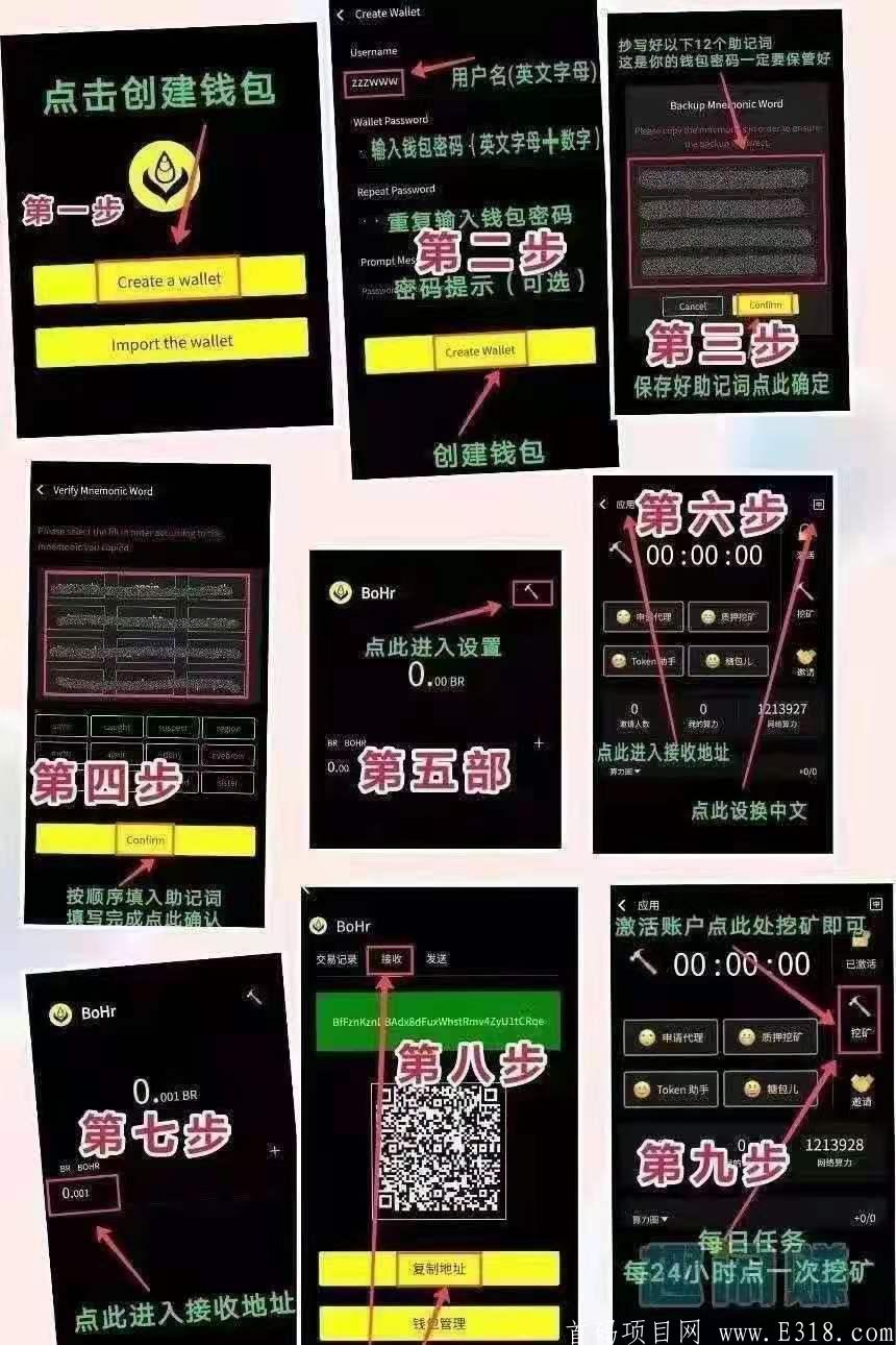 波尔公链手机钱包挖kuang，已上交易所