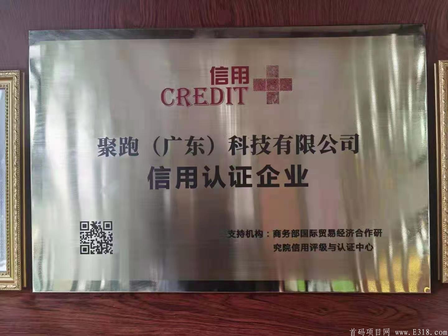 聚跑健康中国  币价持续上涨 个人零撸和团队投资精品——稳见未来团队力荐