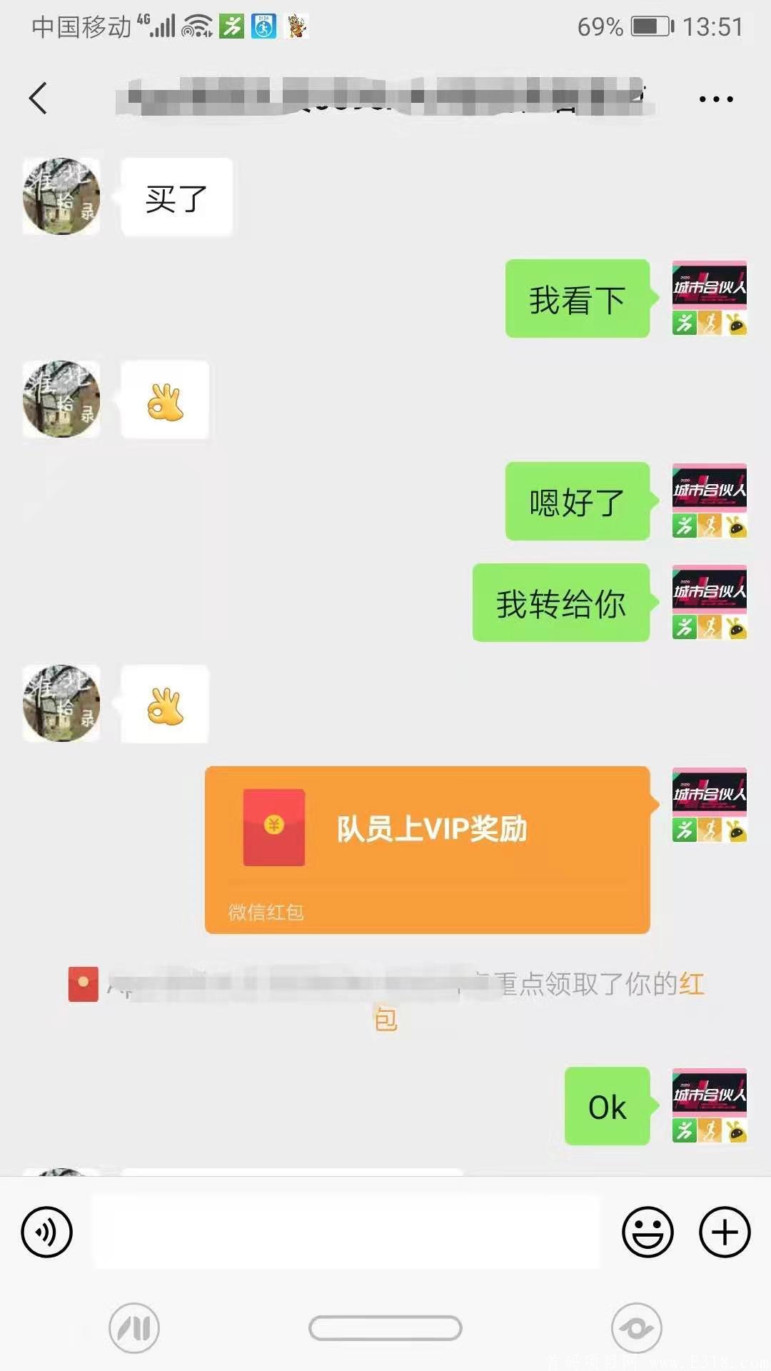 聚跑健康中国  币价持续上涨 个人零撸和团队投资精品——稳见未来团队力荐