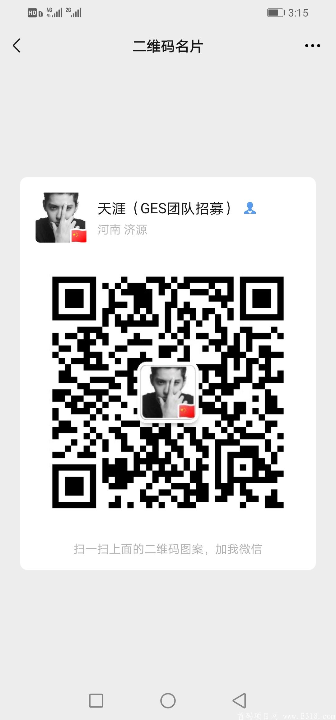 Screenshot_20210327_151519_com.tencent.mm.jpg