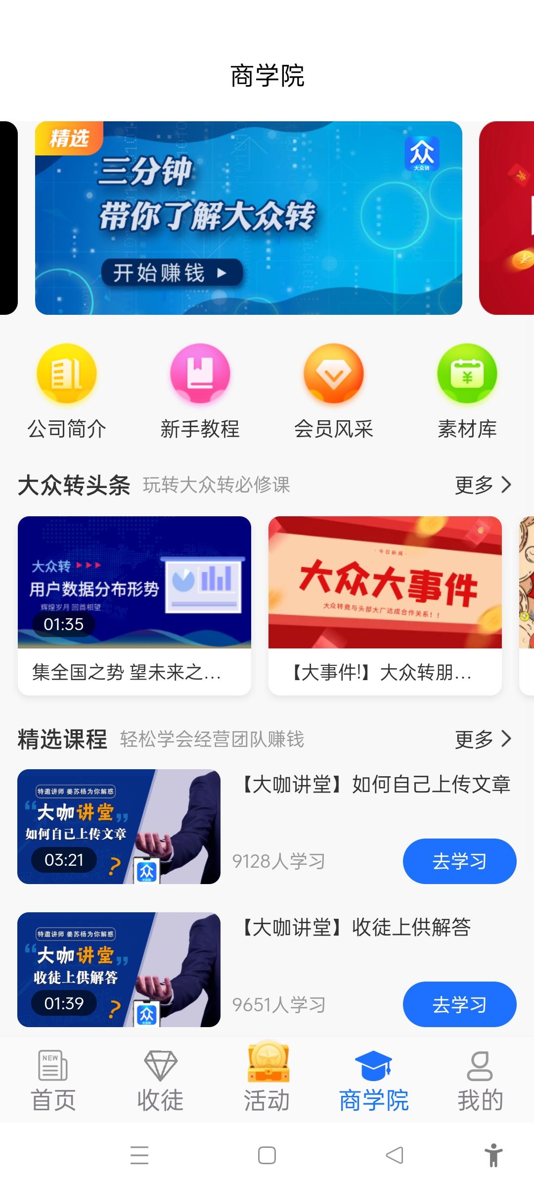超级零撸赚钱好项目！