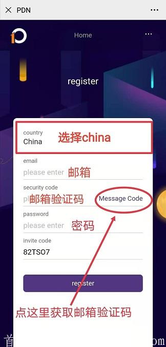 PDNNETWORK : PDN  正在空投，PI模式分发，Face认证，除此之外PI用户获得额外31.5PDN空投