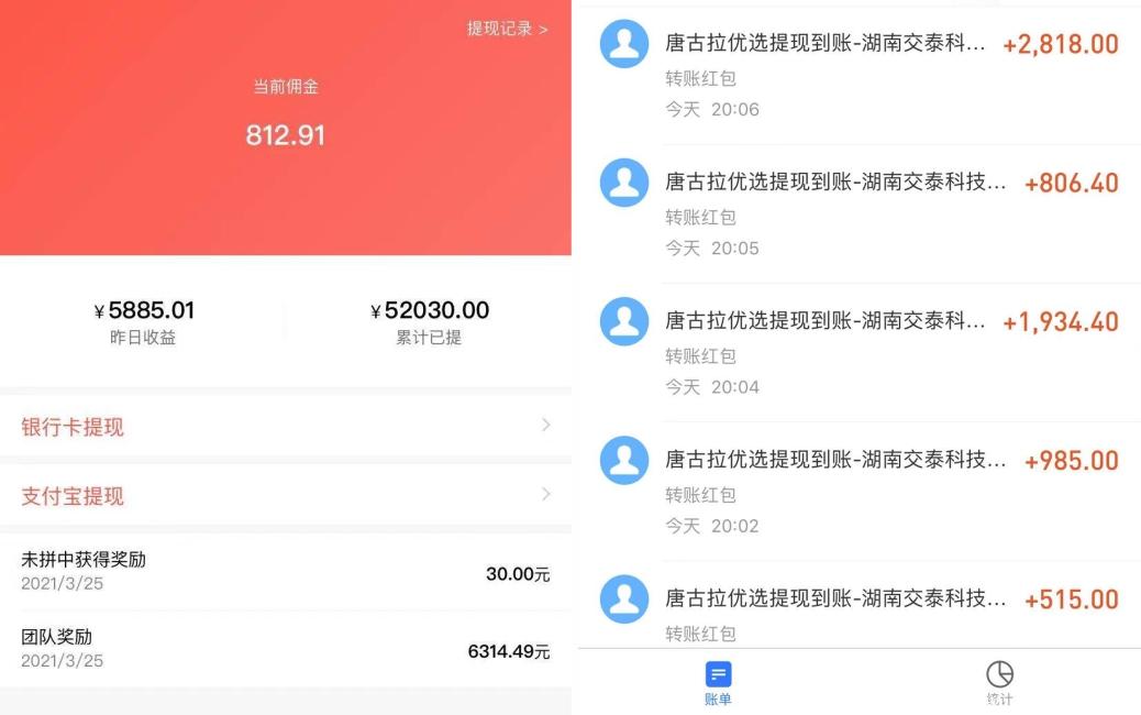 唐古拉地推.jpg