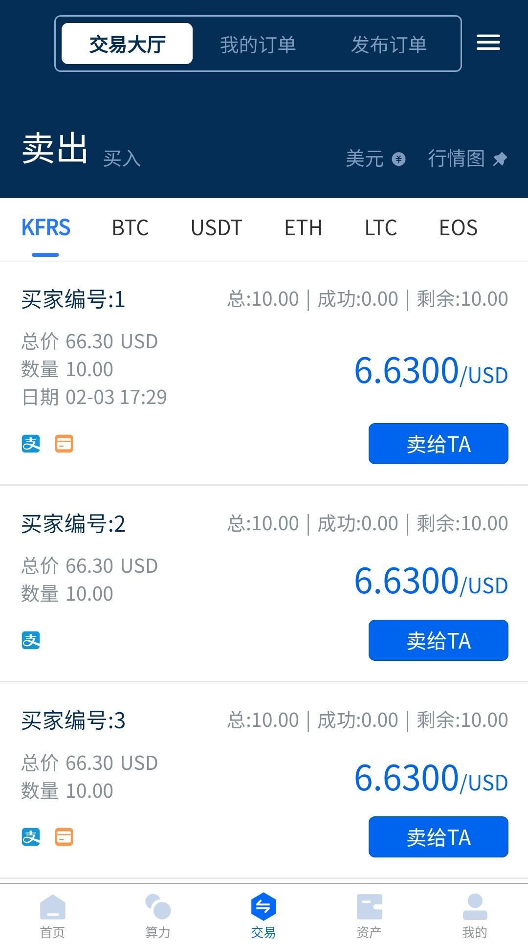 微信图片_20210328131728.jpg