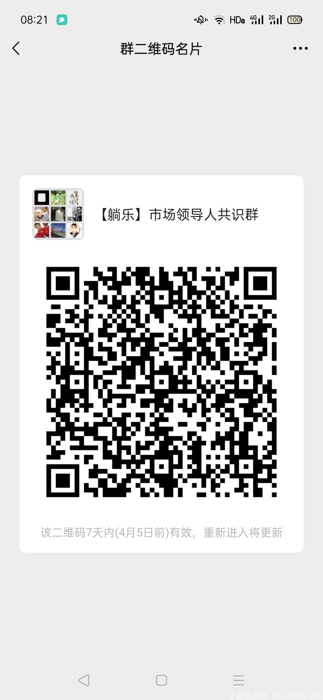 Screenshot_2021-03-29-08-21-53-90.jpg