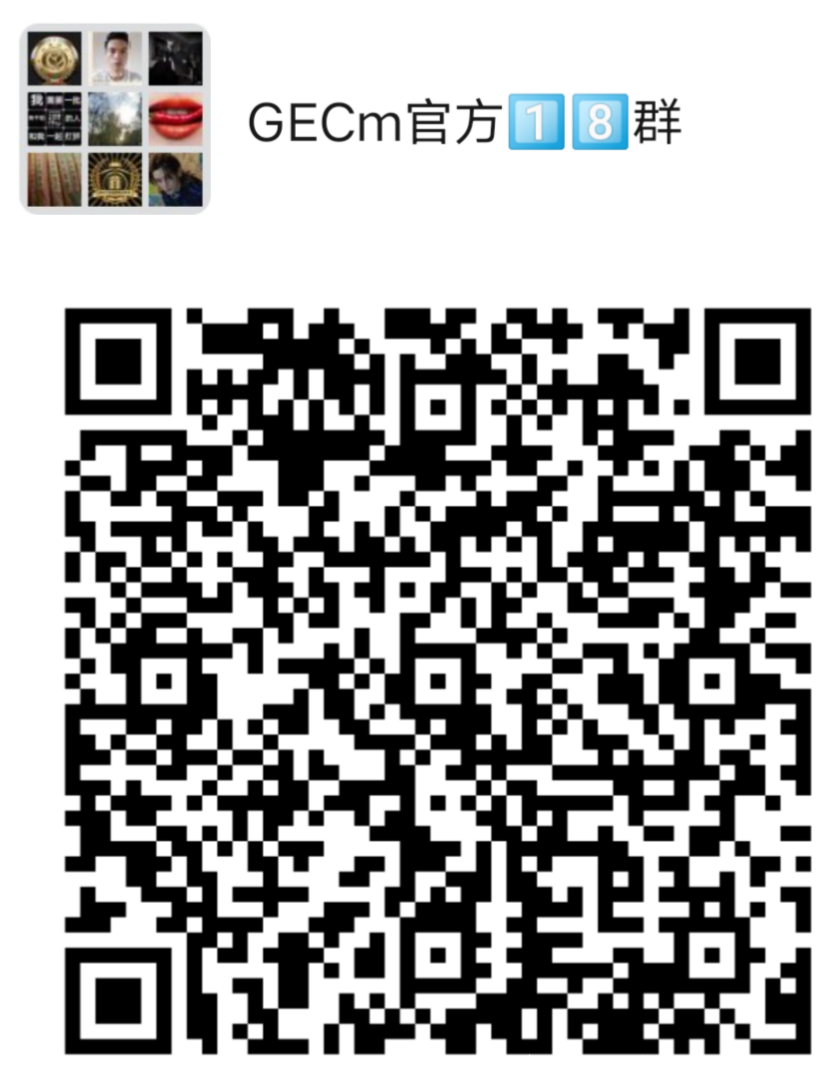 GECm 开启财富道路