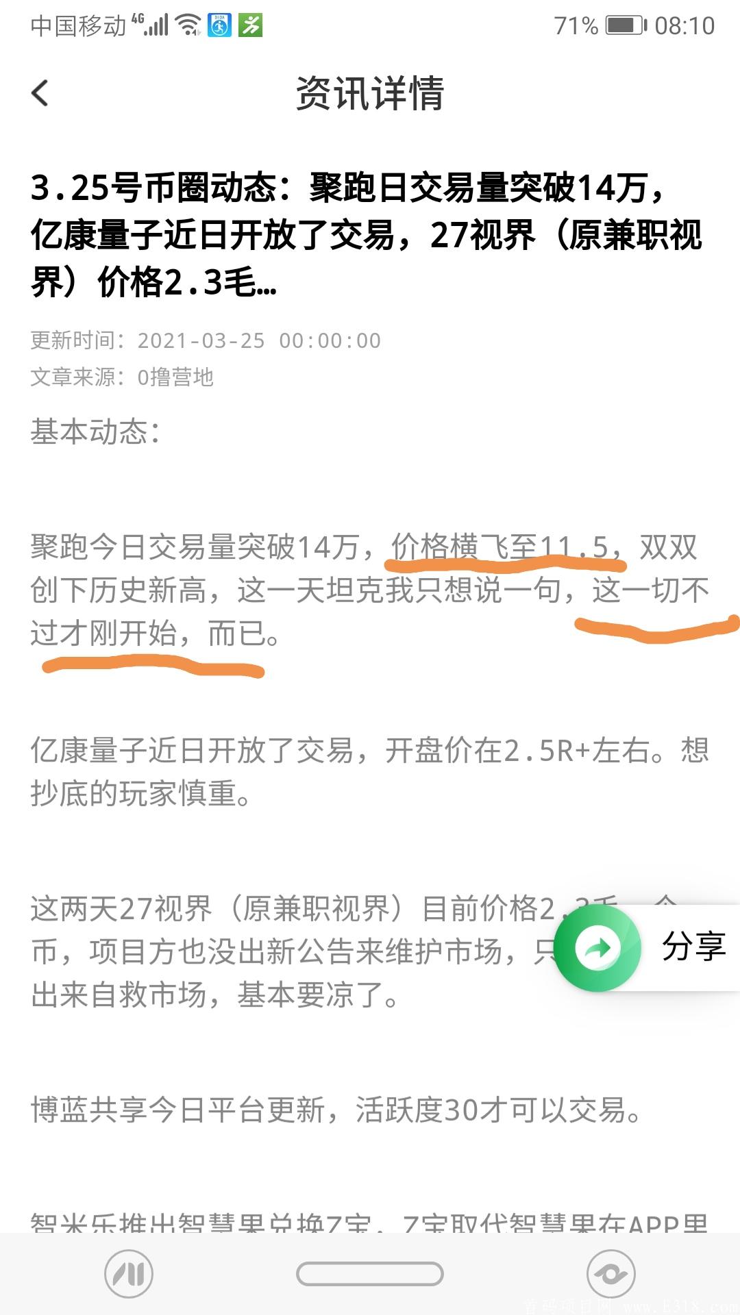 微信图片_20210329160230.jpg