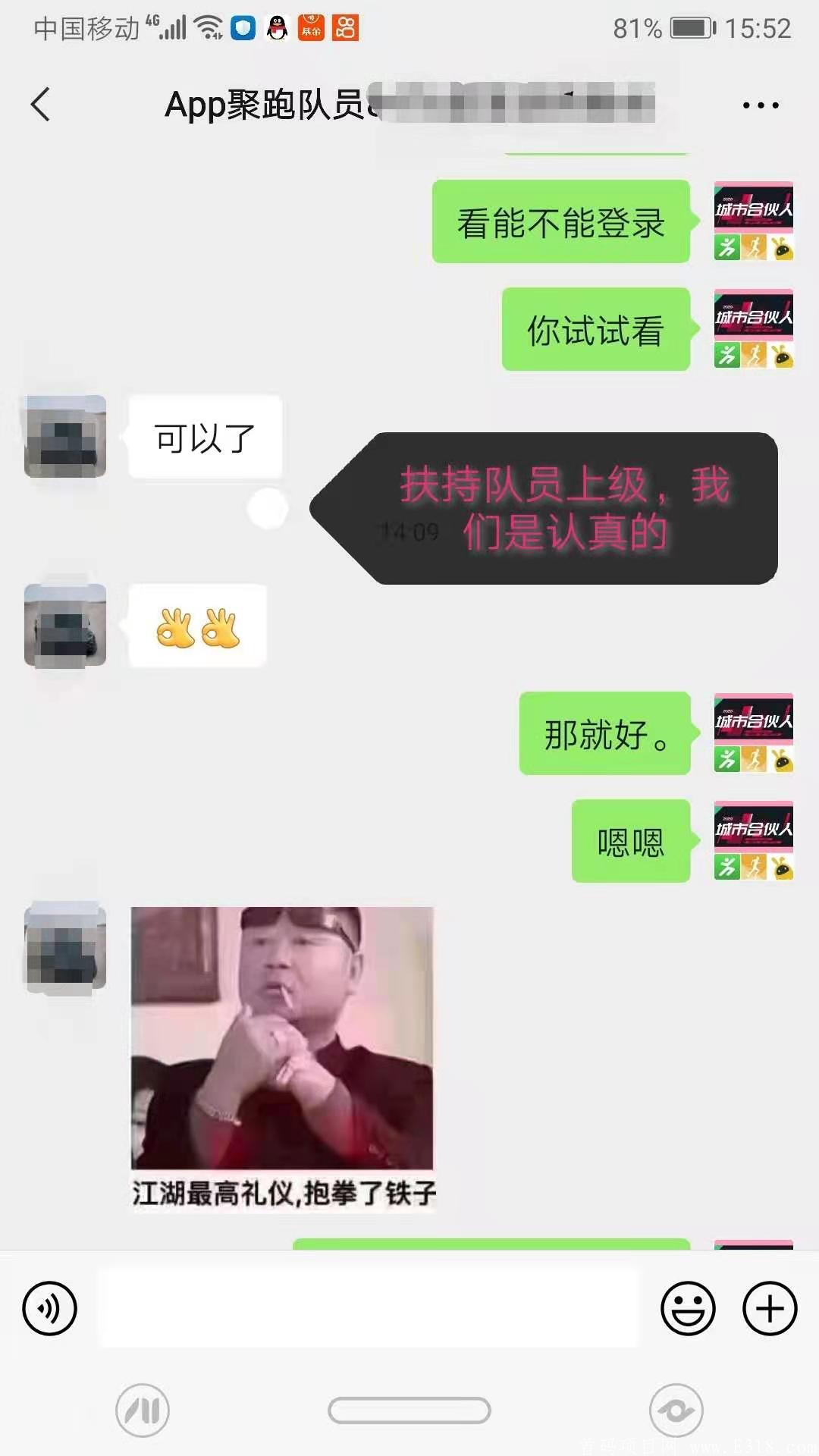 聚跑运动健康  钻石价格两个月翻倍  火速建仓——稳见未来团队力荐