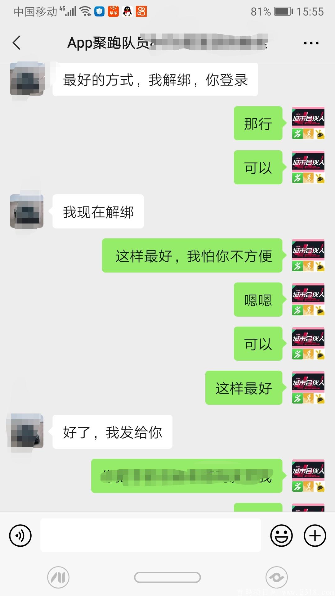 聚跑运动健康  钻石价格两个月翻倍  火速建仓——稳见未来团队力荐