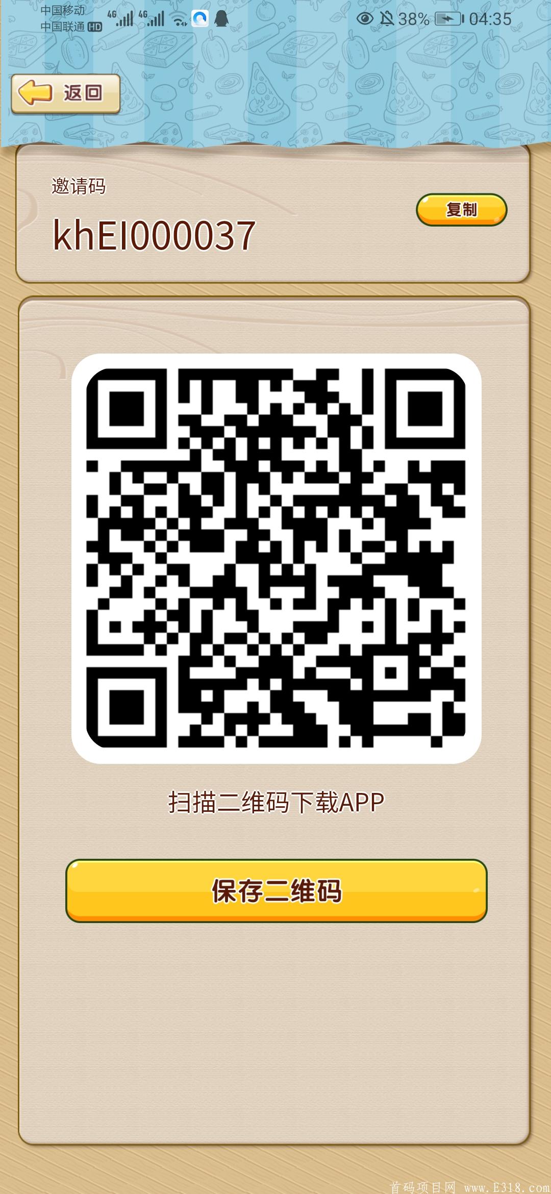 Screenshot_20210330_043559_uni.UNI90A3110.jpg