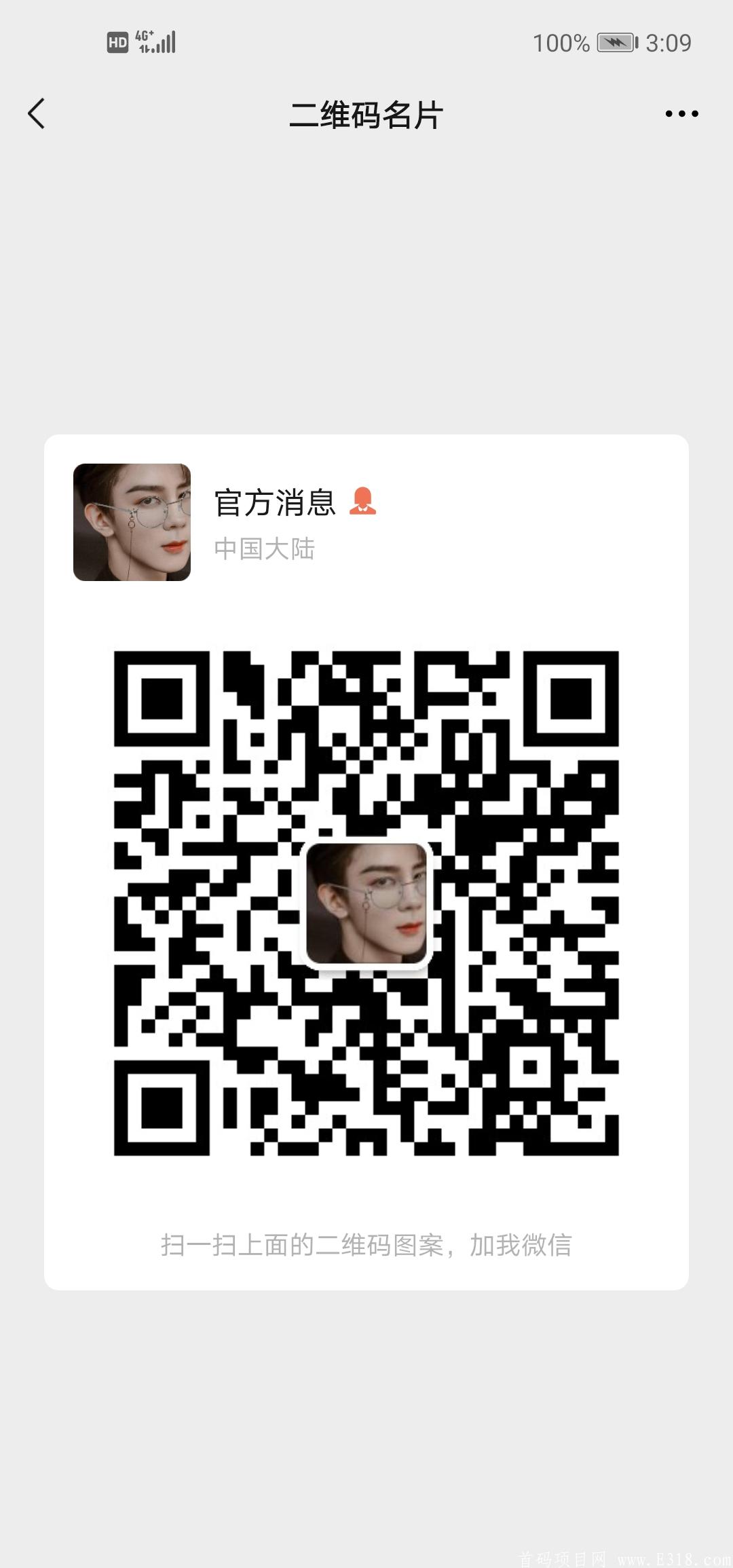 Screenshot_20210330_150915_com.tencent.mm.jpg
