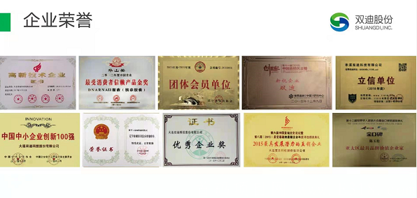 荣誉墙.png