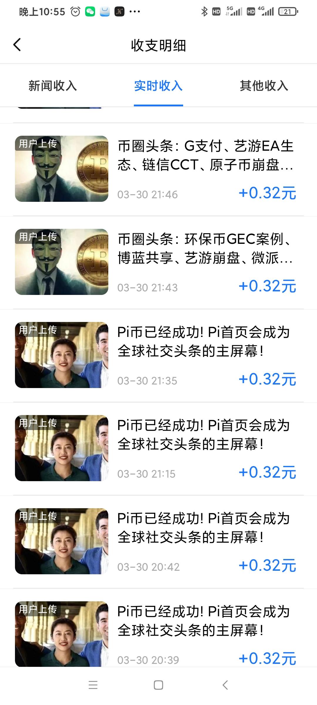 【大众转】2021最强暴力0撸，对接大小团队