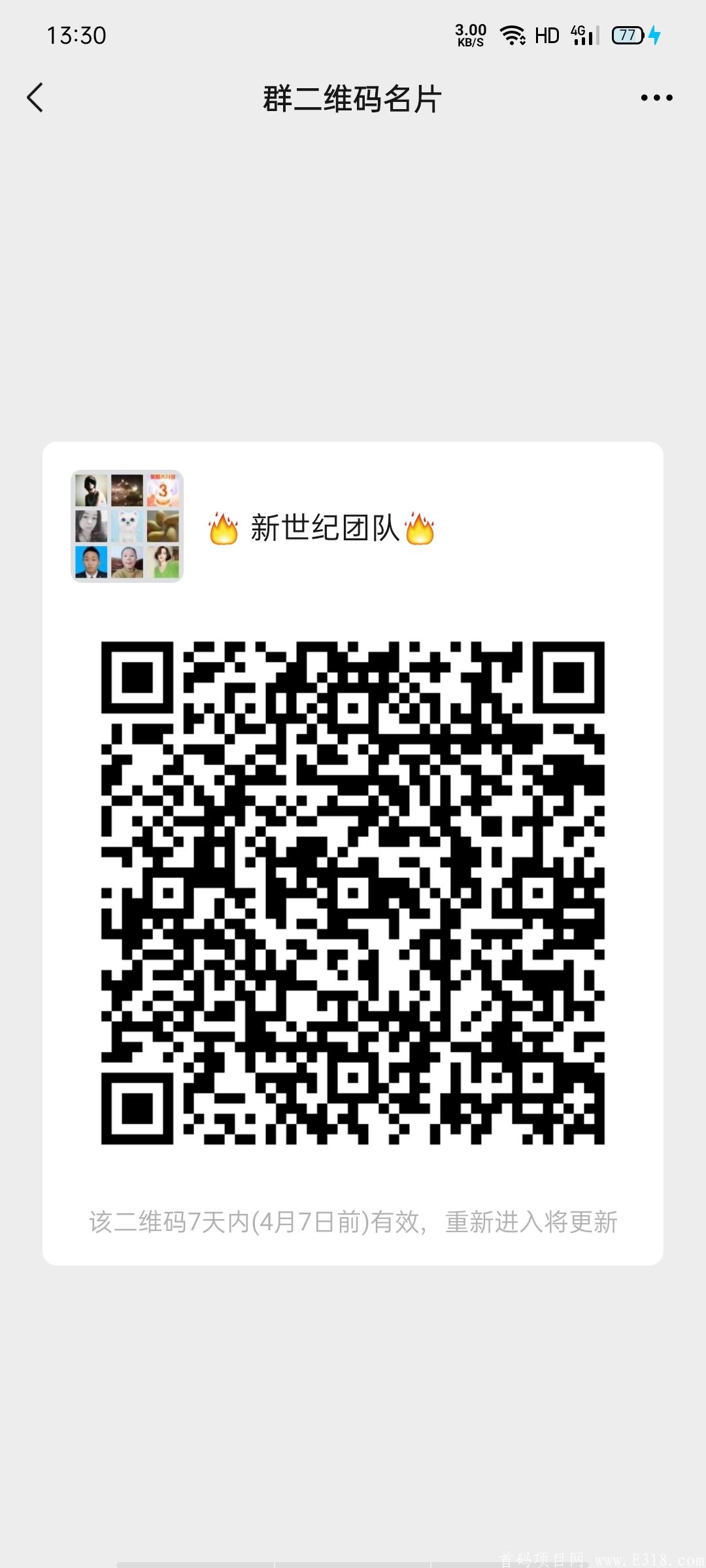 Screenshot_2021-03-31-13-30-30-91.jpg