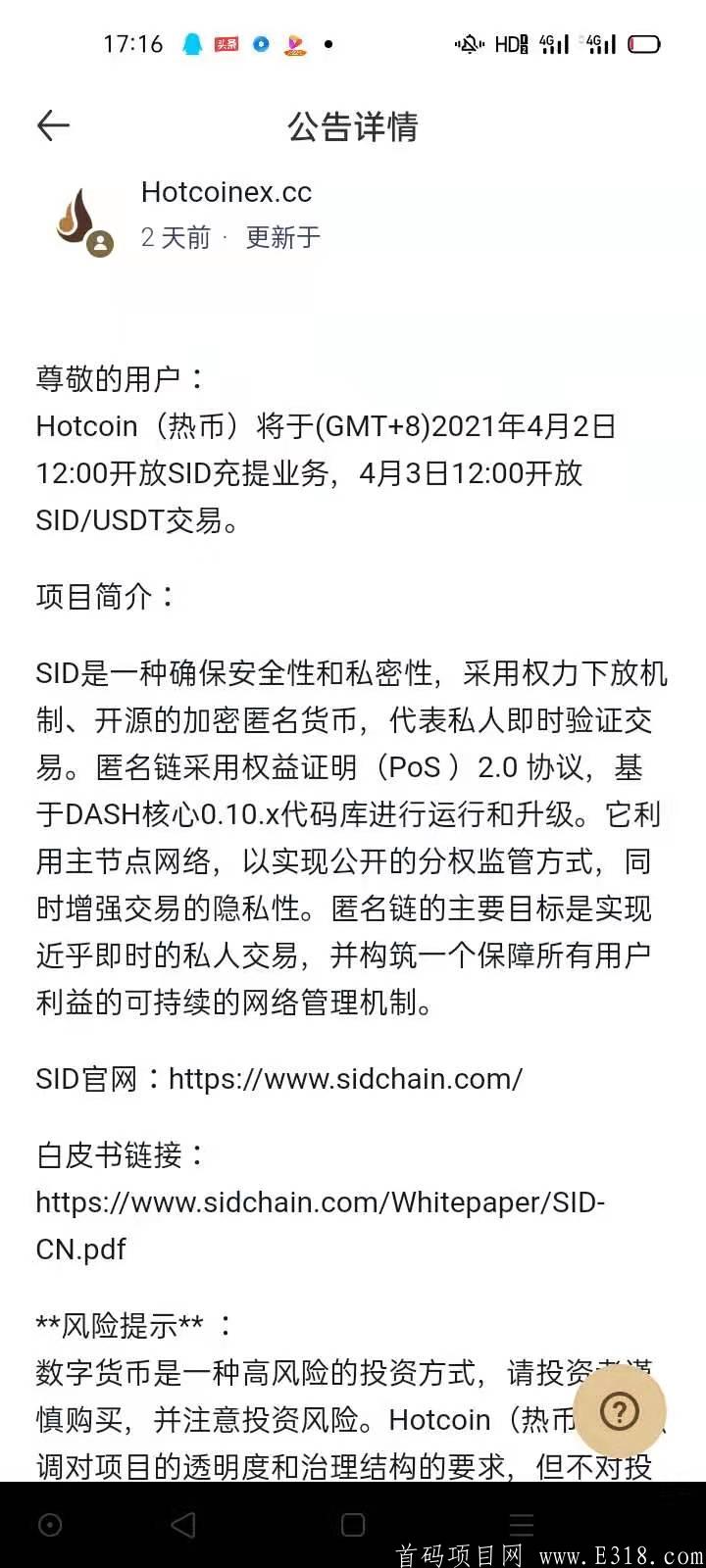 SID1.jpg