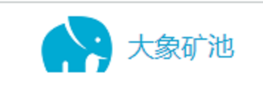 大象矿池顶部.PNG 大象矿池顶部.PNG