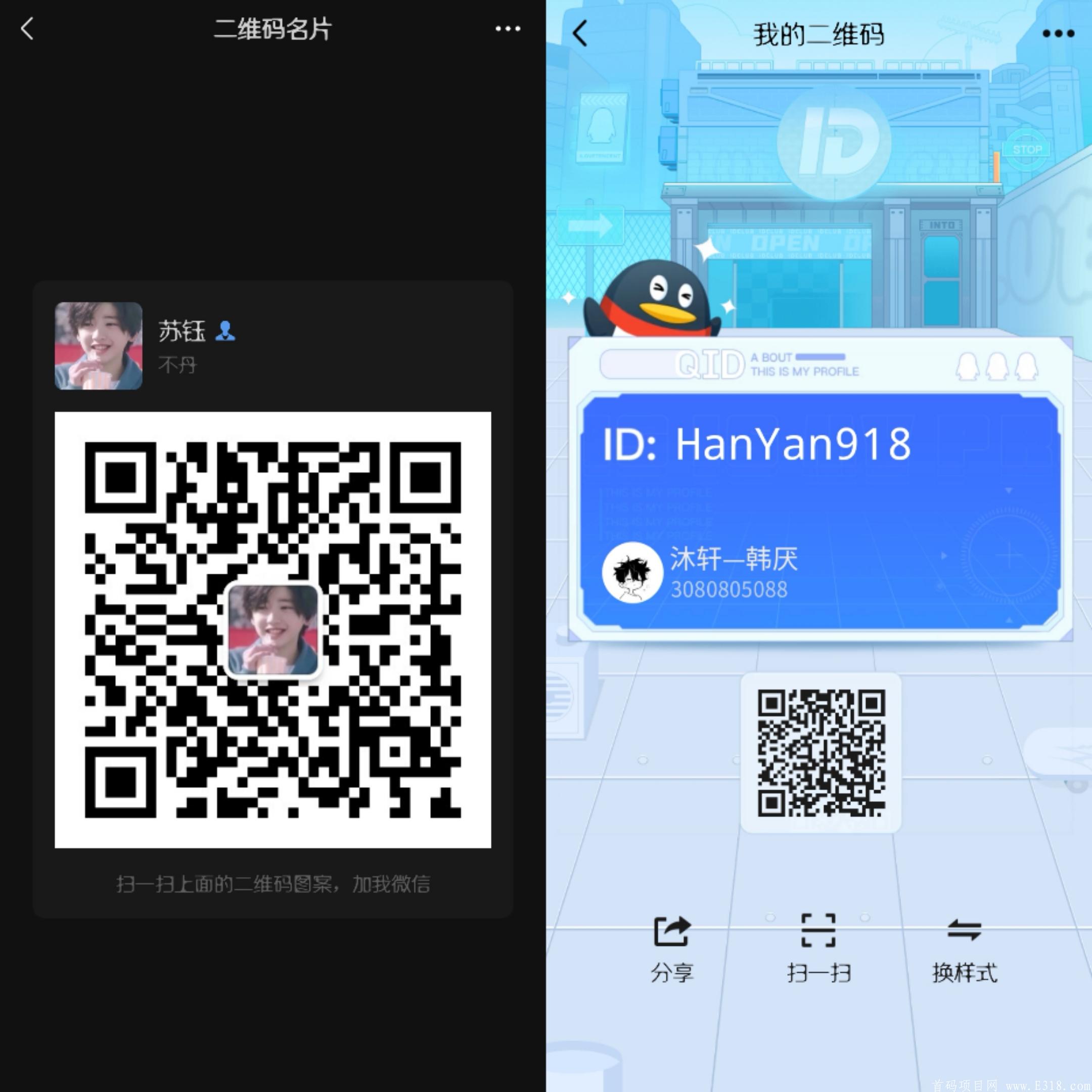 金源赚4月火爆项目