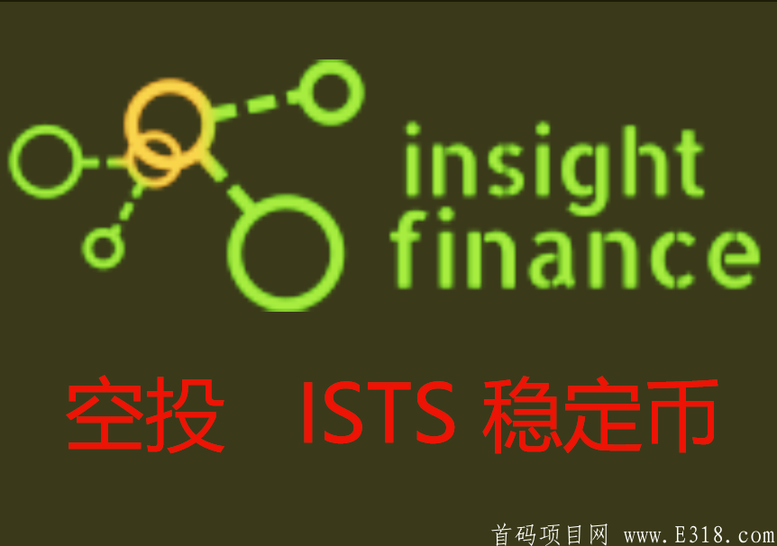insight_campain.png
