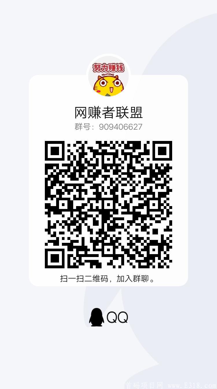 萌喵消消消静态不推广0撸三天50，带脚本，快来快来