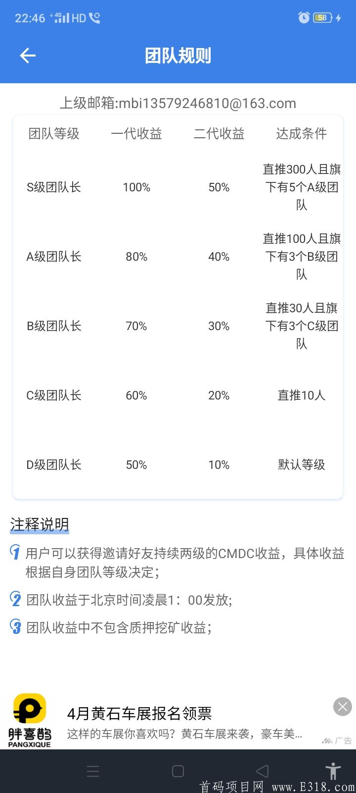 CMDC一天一币一币20