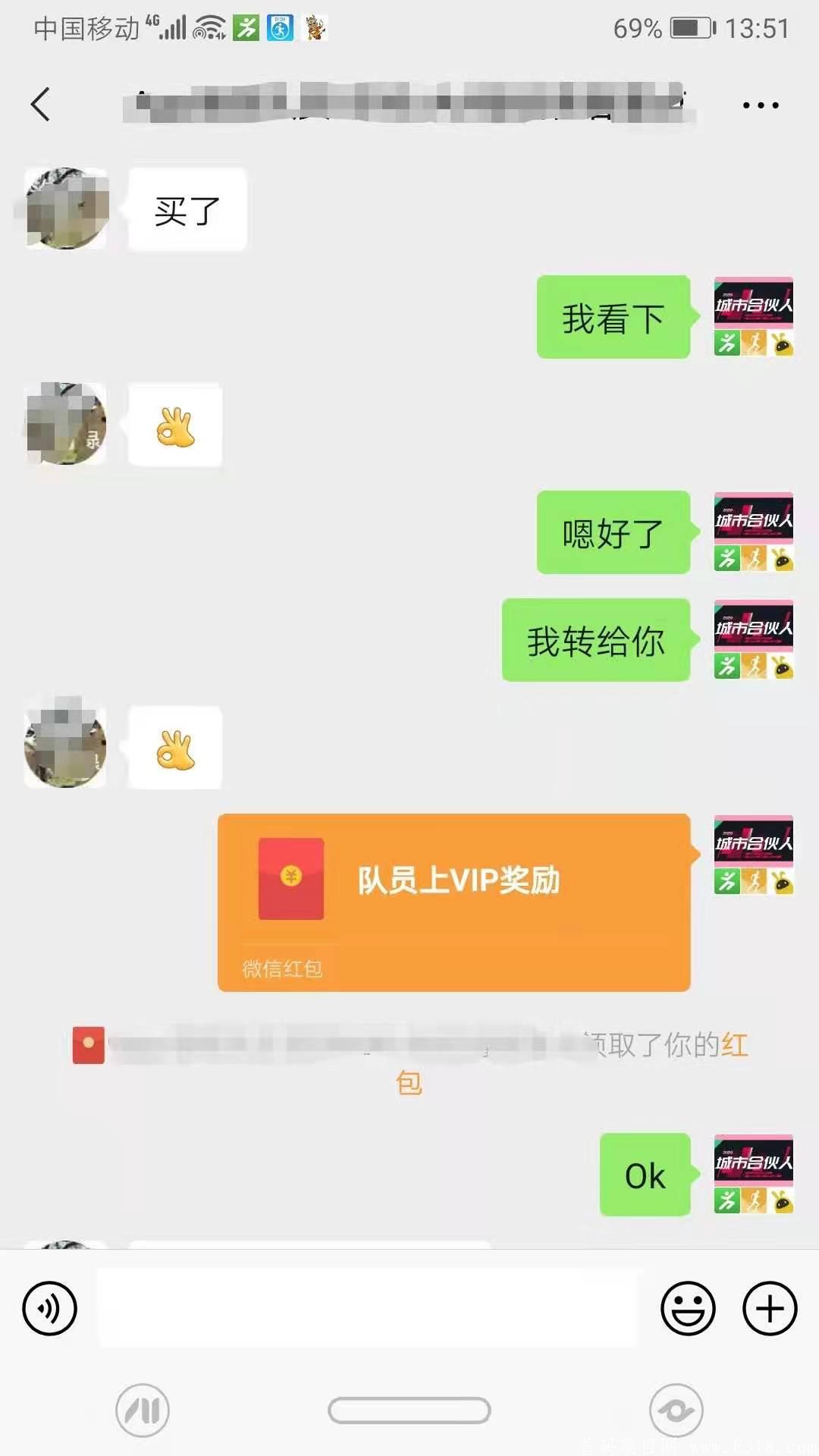 聚跑健康中国 钻石价格正值回调建仓好机会 日交易量10万以上