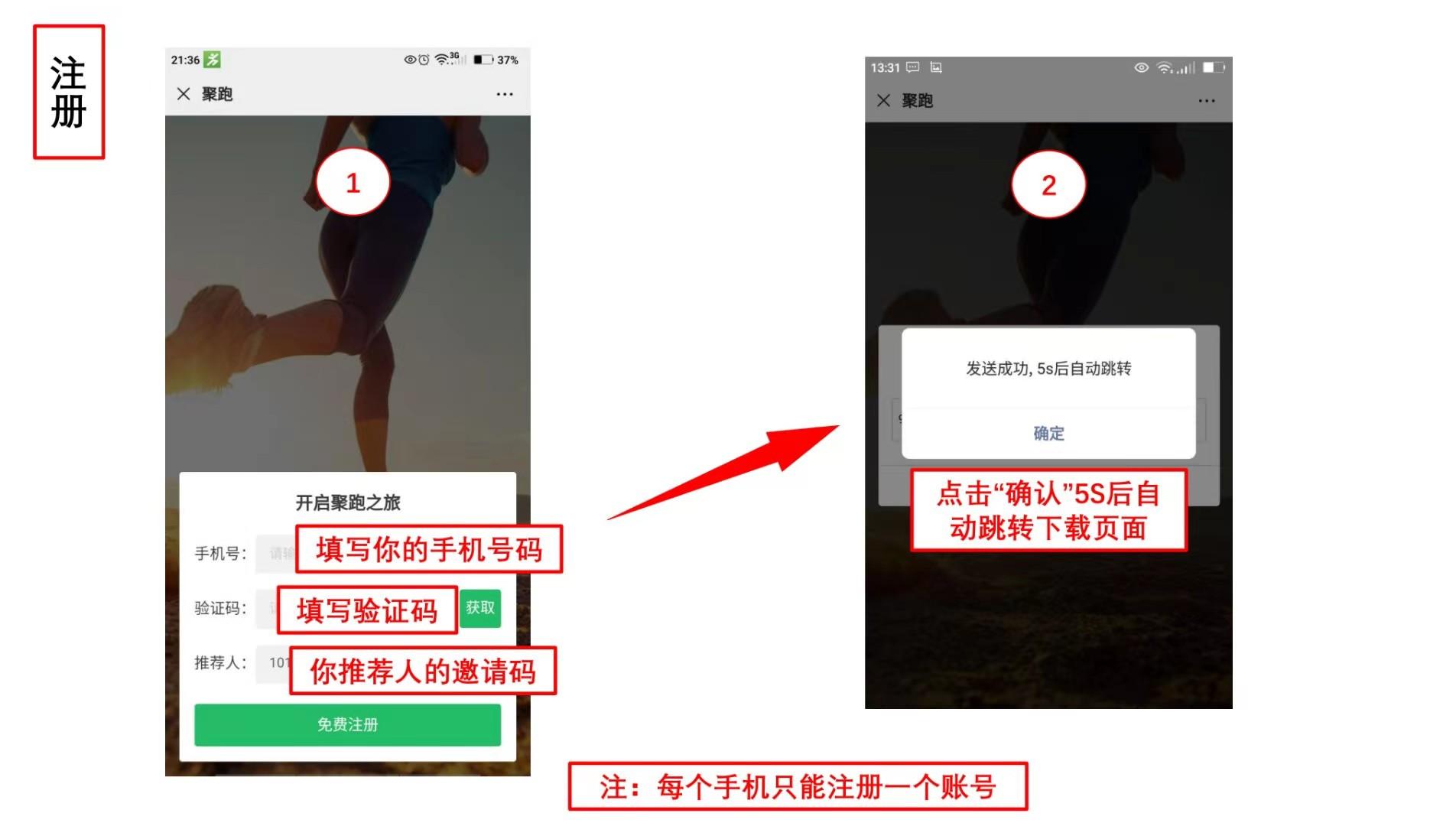 微信图片_20210312160555.jpg