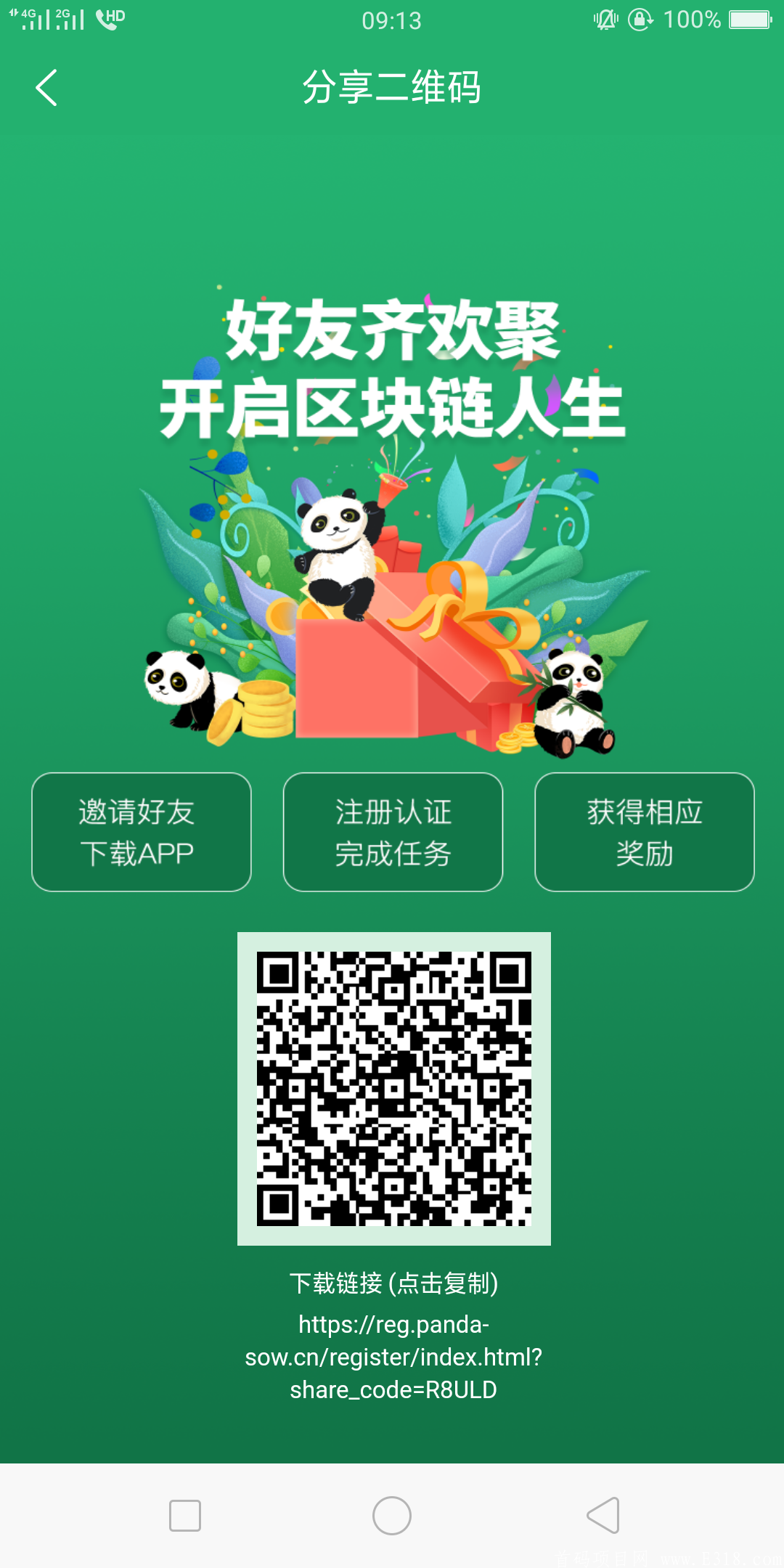 Screenshot_2021-03-29-09-13-27-93.png