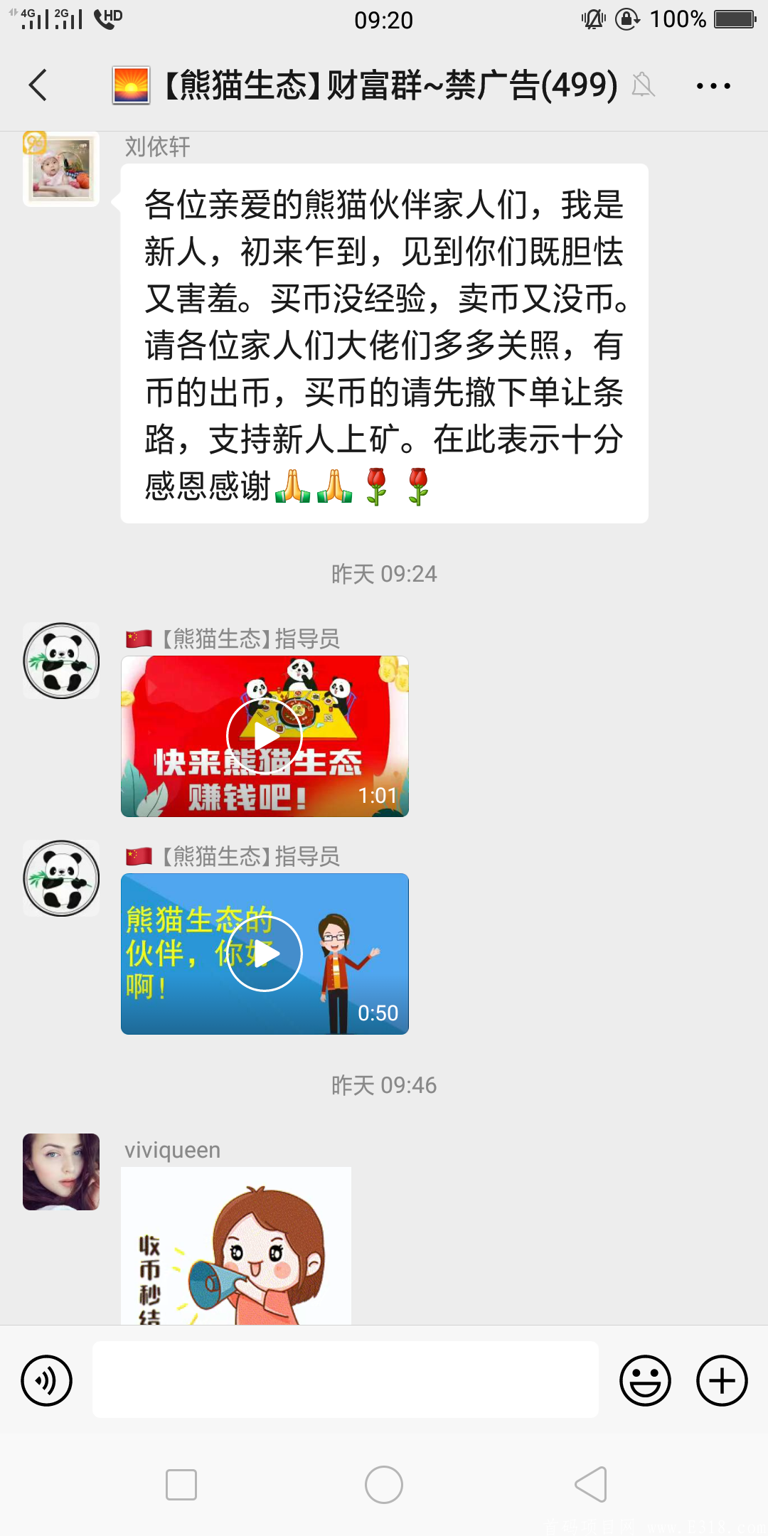 Screenshot_2021-04-01-09-20-38-93.png