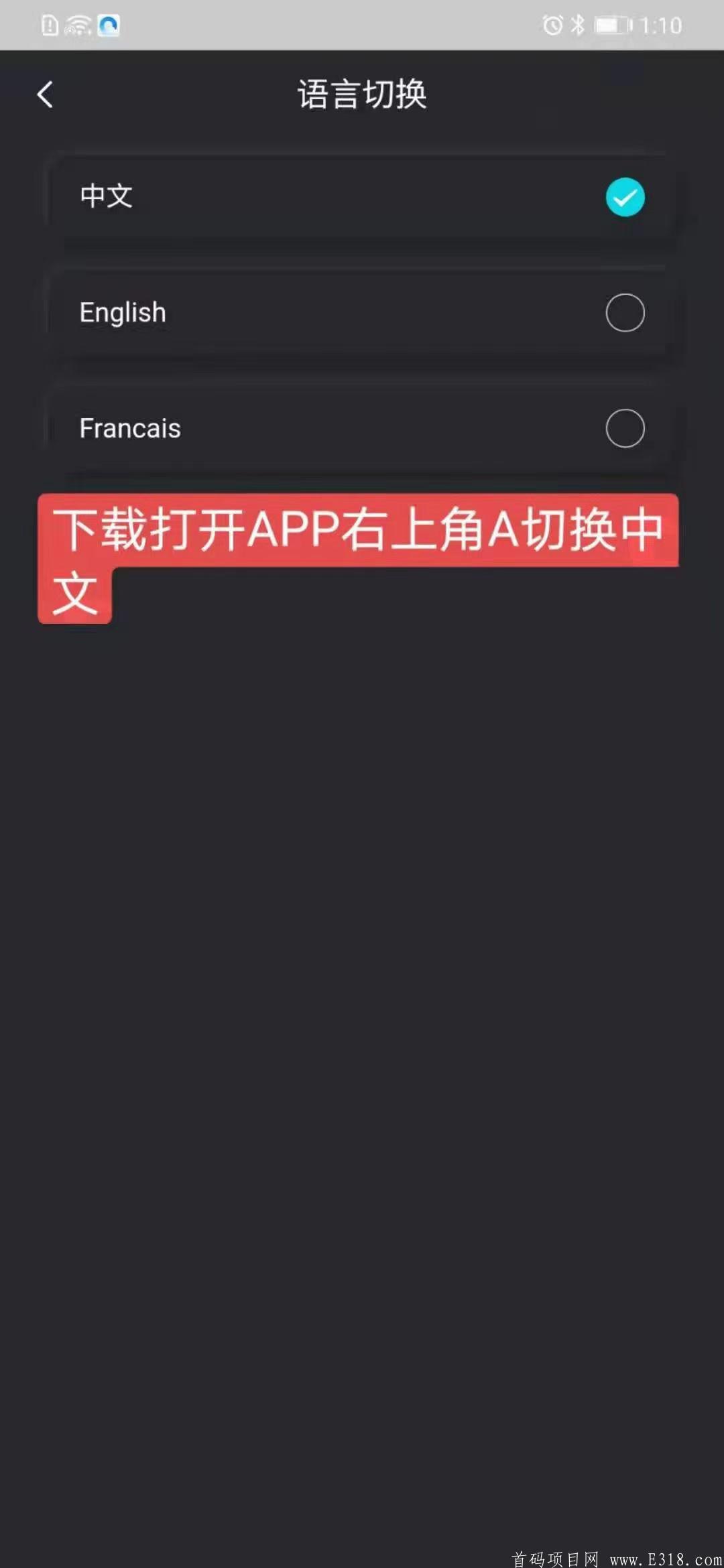 首码BHDEX今年正式上线。对接全网团队长