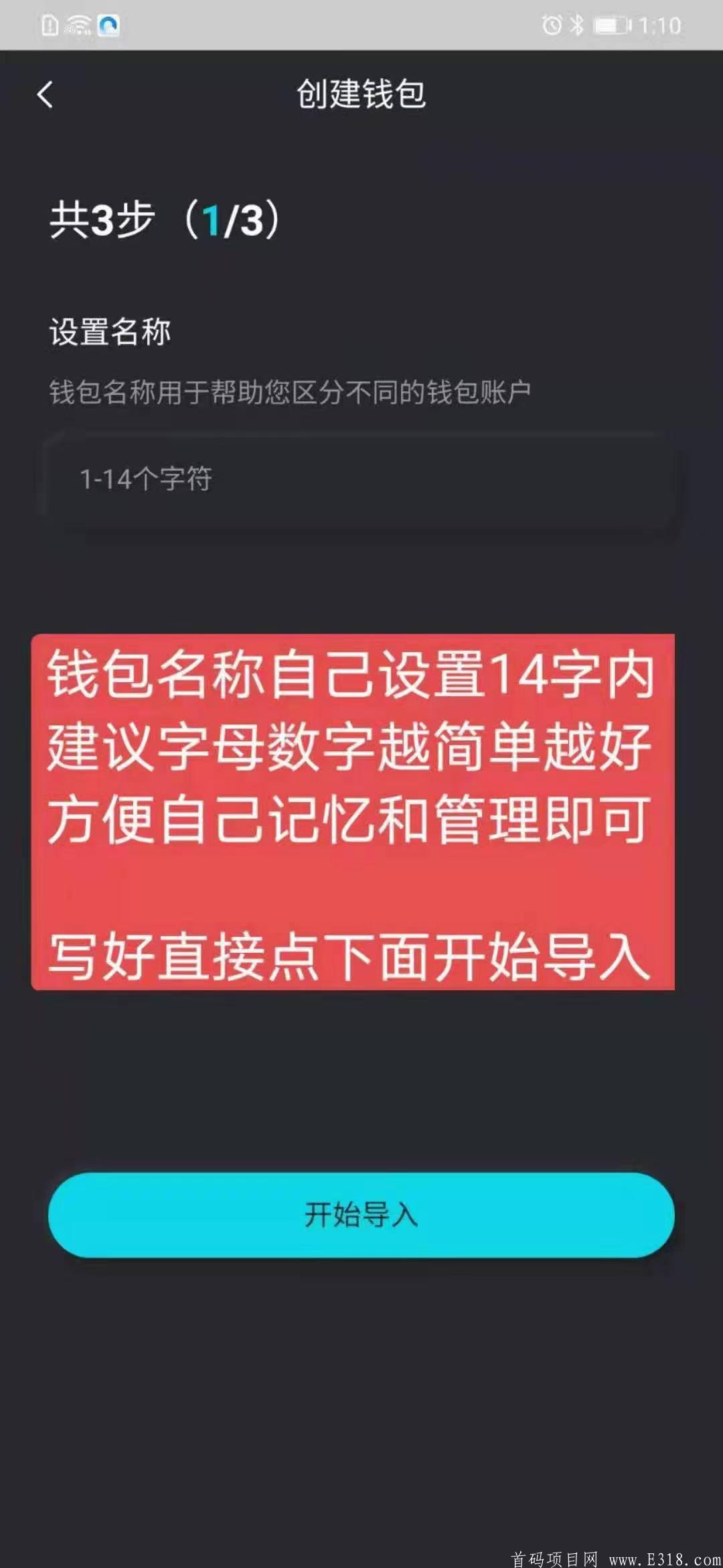 首码BHDEX今年正式上线。对接全网团队长