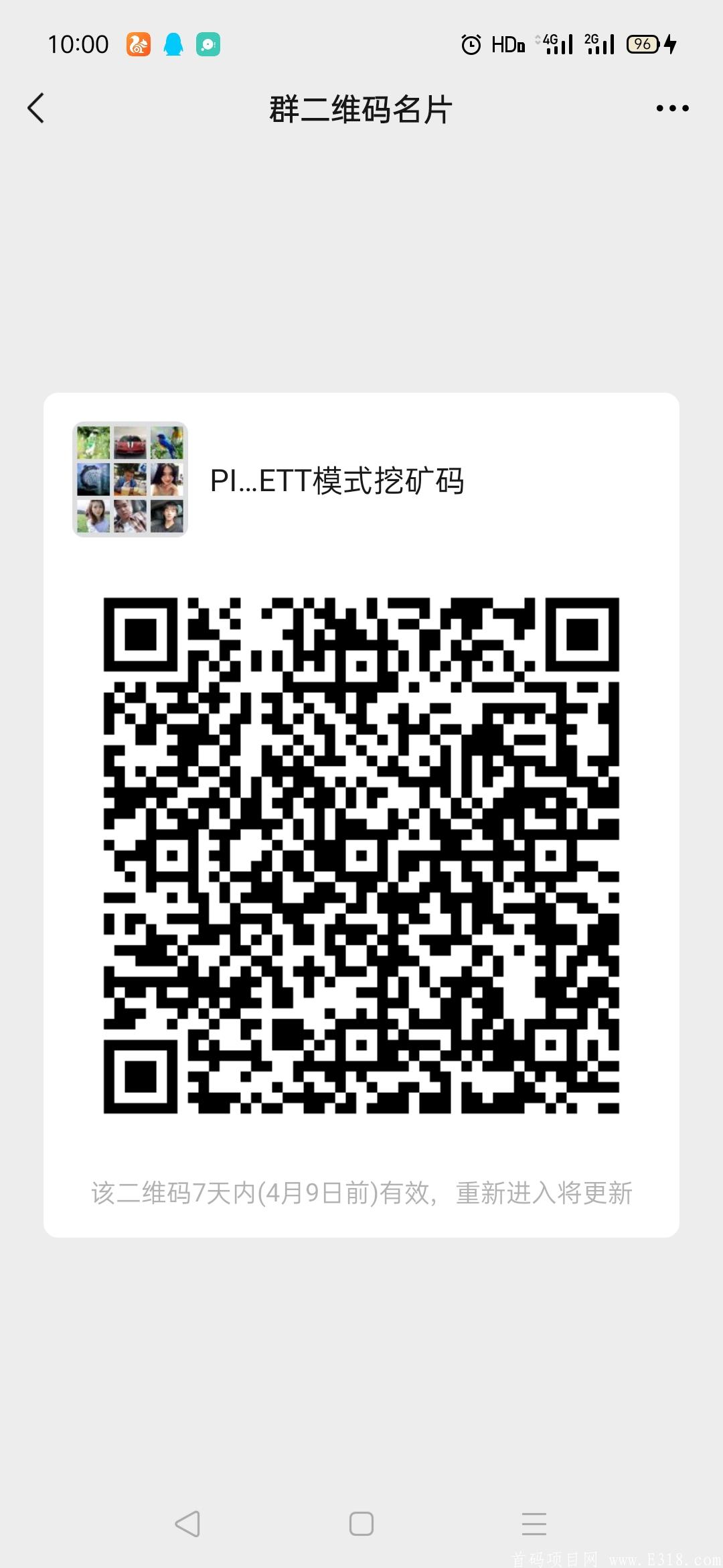 CMDC，4月中旬将上交易所，还没有上车的，抓紧时间