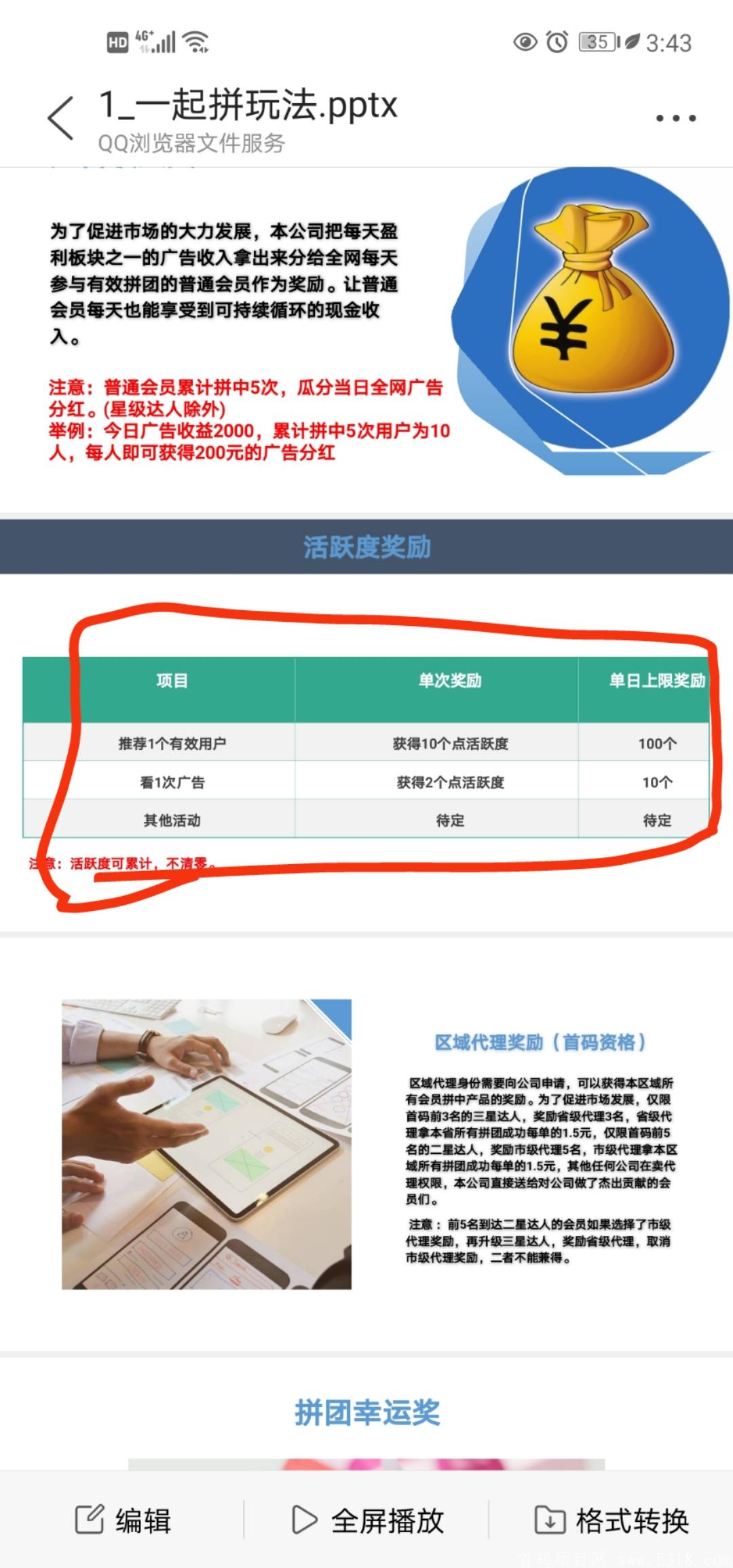 mmexport1617349418122.jpg