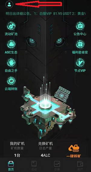 ARC实名.PNG ARC实名.PNG