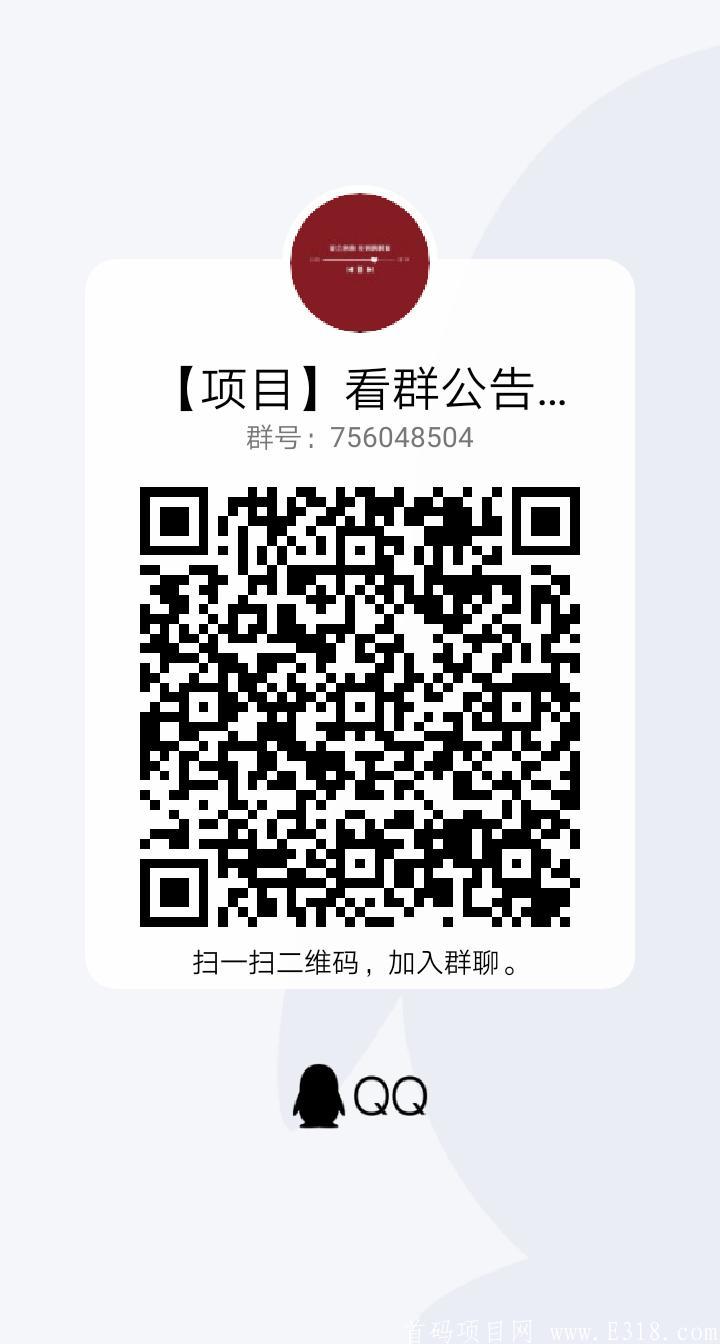 来钱猫，最新项目。静态玩到11级三天分红200。鼠来宝项目。早上车早吃肉