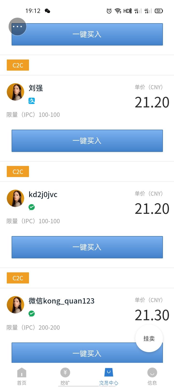 ipc公链零撸秒卖，币价已站稳20元
