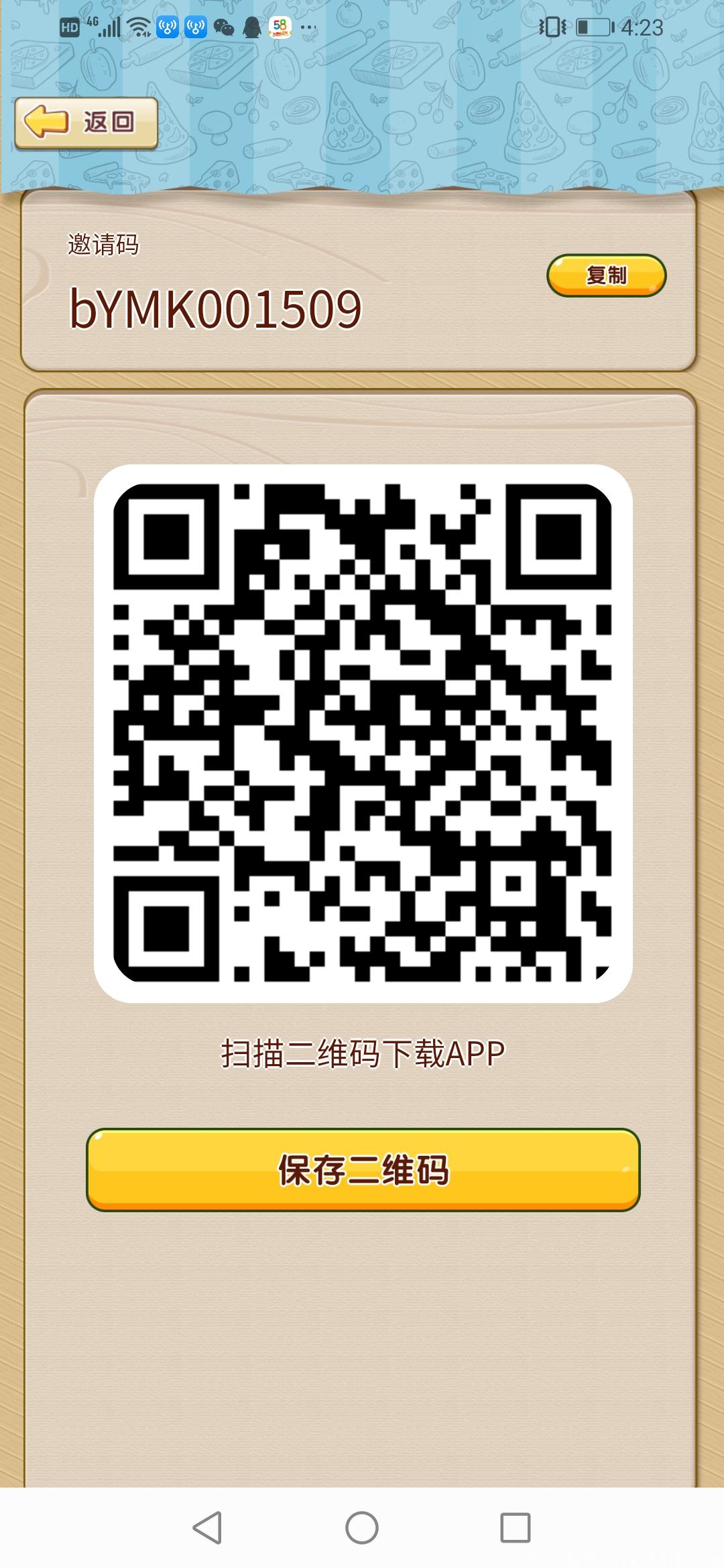 Screenshot_20210403_162332_uni.UNI90A3110.jpg