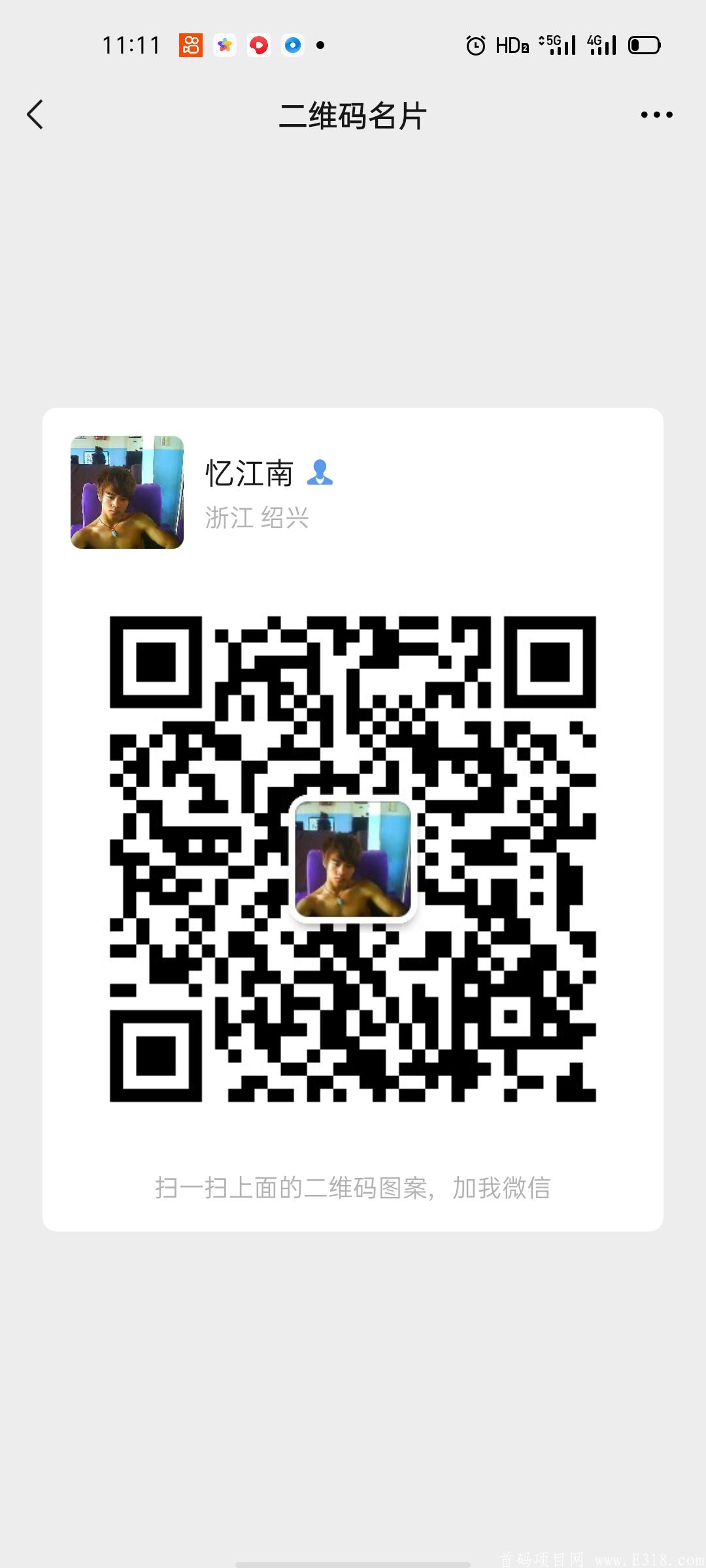 Screenshot_2021-04-04-11-11-46-11.jpg