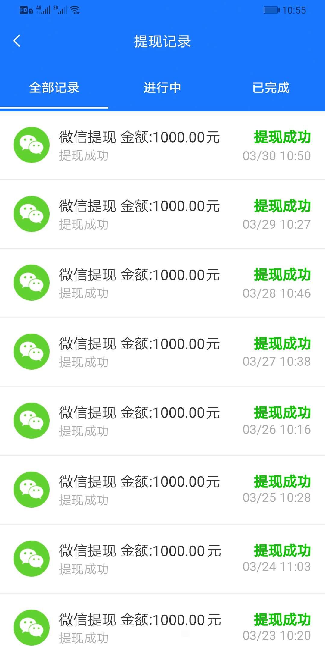 最强转发赚钱平台,大众转，0投资0风险！