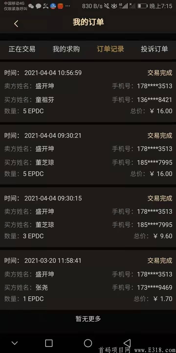 mmexport1617536127949.jpg