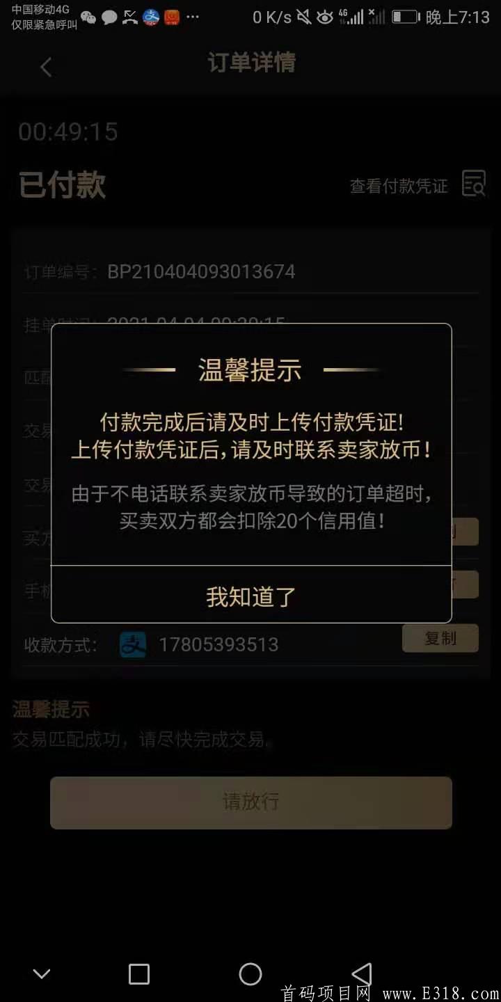 mmexport1617536133292.jpg