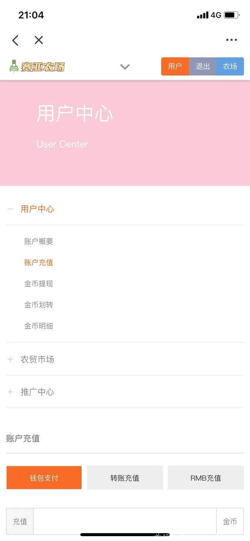 微信图片_20210404210504.jpg