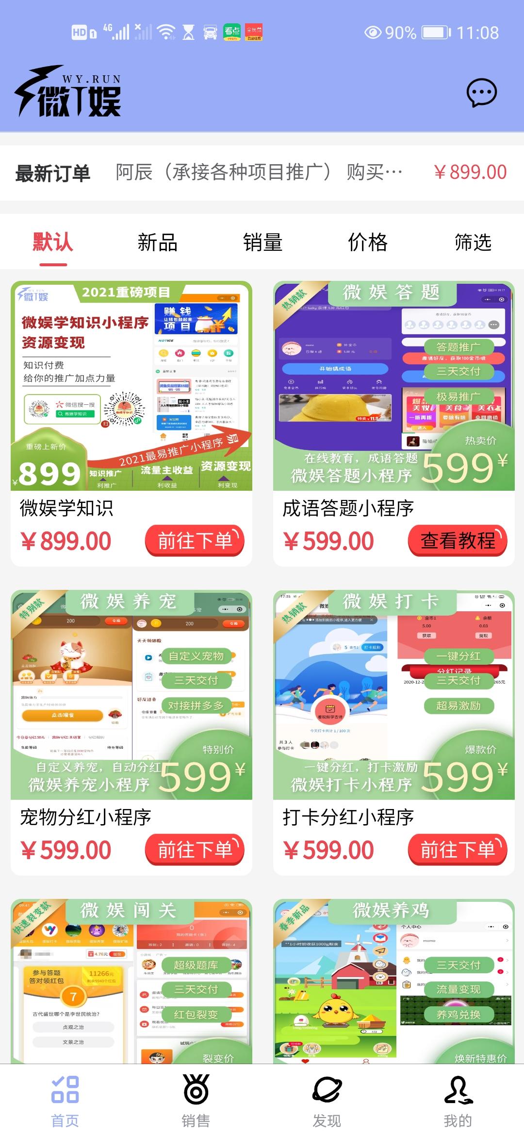 Screenshot_20210404_230810_uni.UNIADE704B.jpg