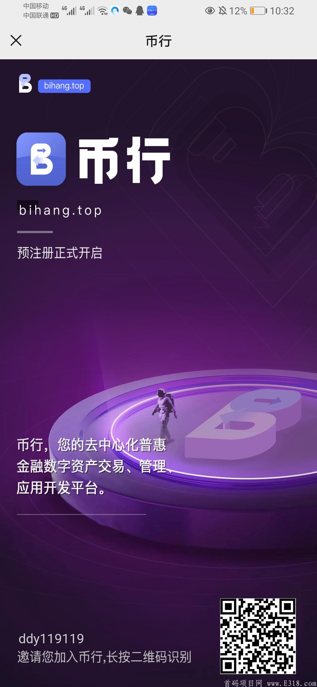 Screenshot_20210405_103251_com.tencent.mm.jpg