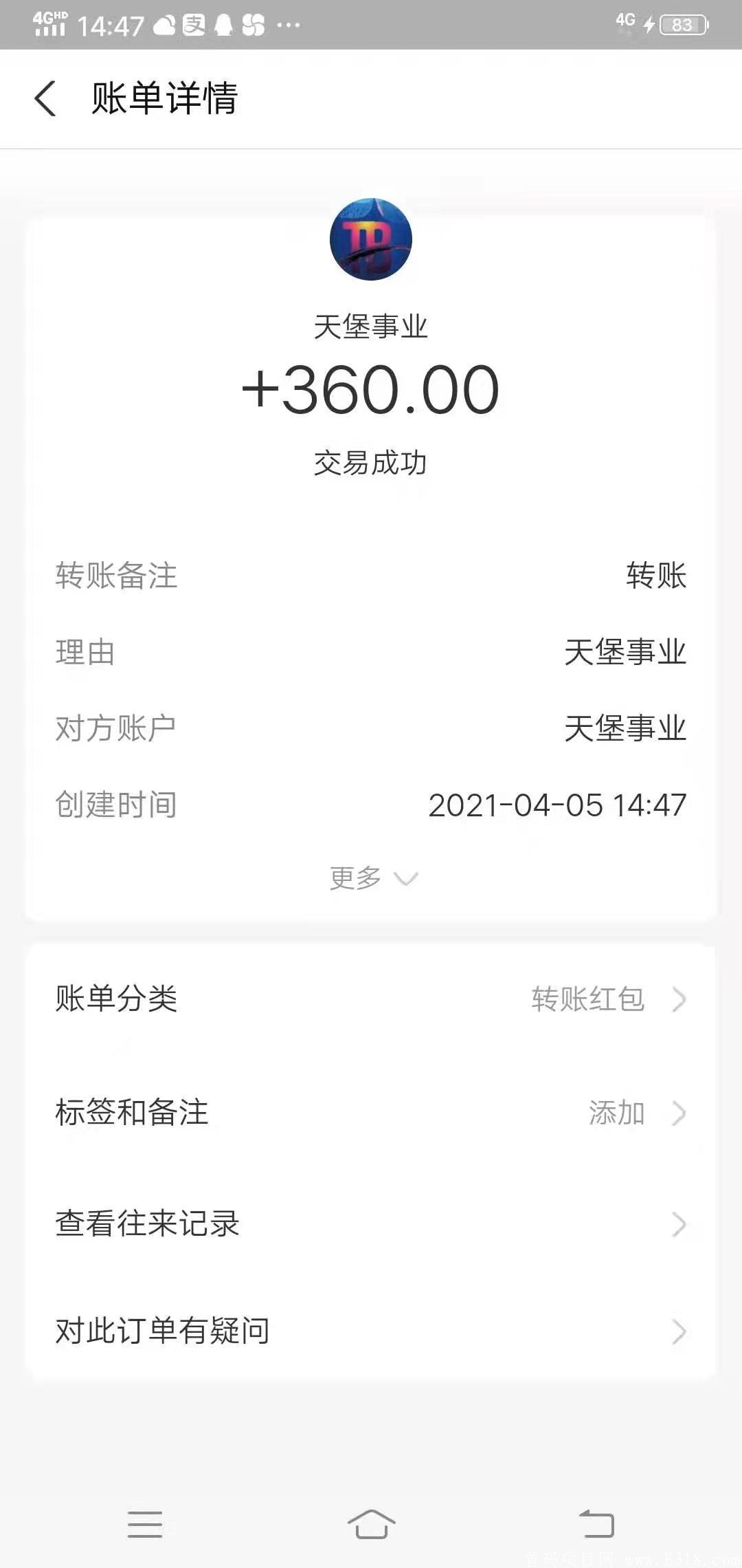 mmexport1617629082317.jpg