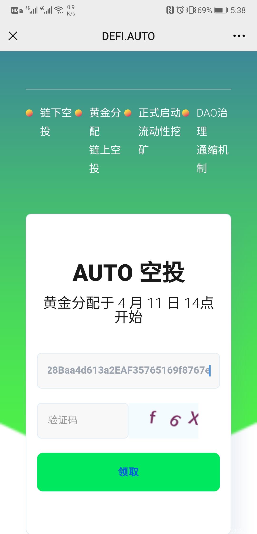 AOTU1.jpg