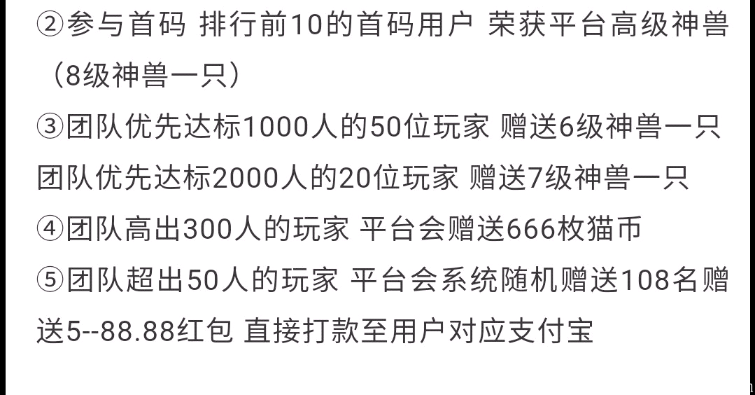 金源赚火爆项目来袭
